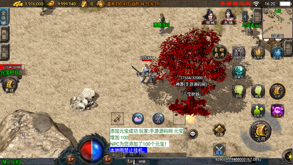 20240623162734535-Screenshot_20240623-162042