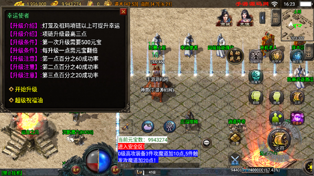 20240623162734728-Screenshot_20240623-162329