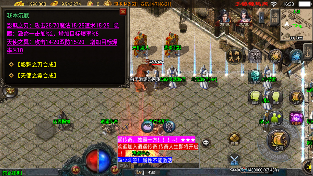 20240623162747440-Screenshot_20240623-162354