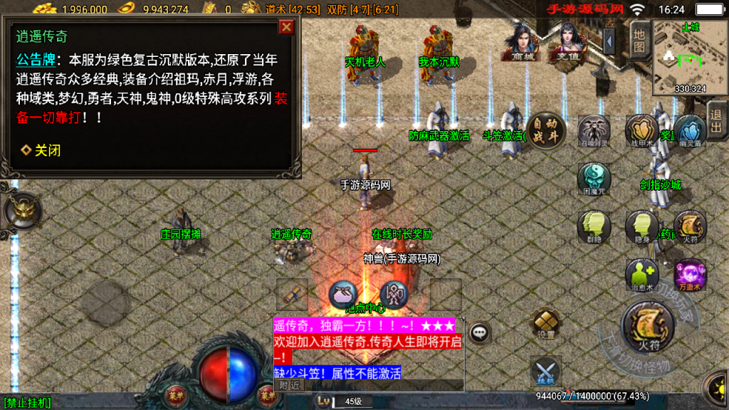 20240623162747634-Screenshot_20240623-162432