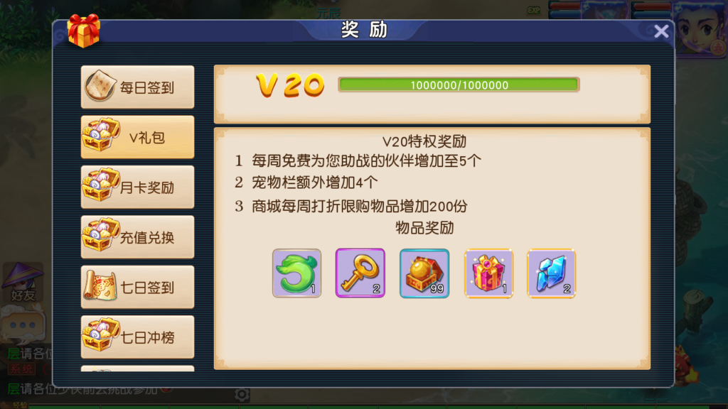 20240815201058738-Screenshot_20240815-195326