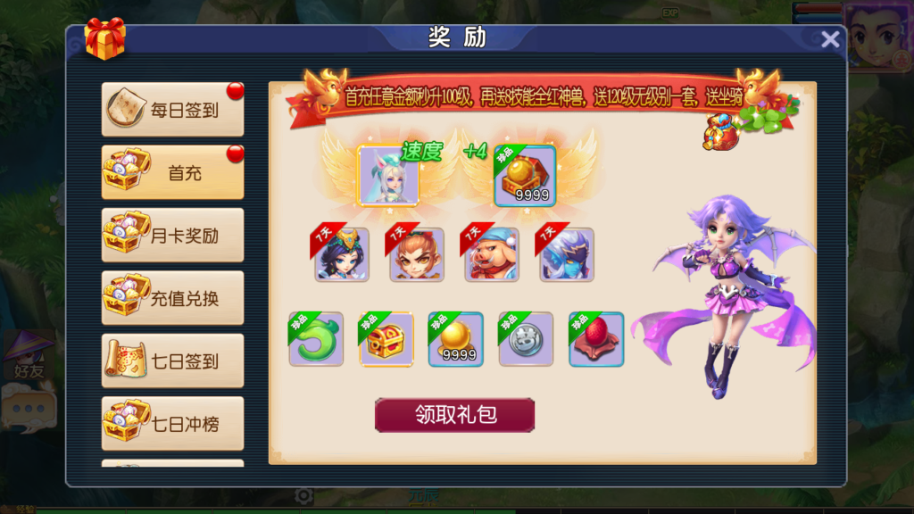 20240815201059259-Screenshot_20240815-194945