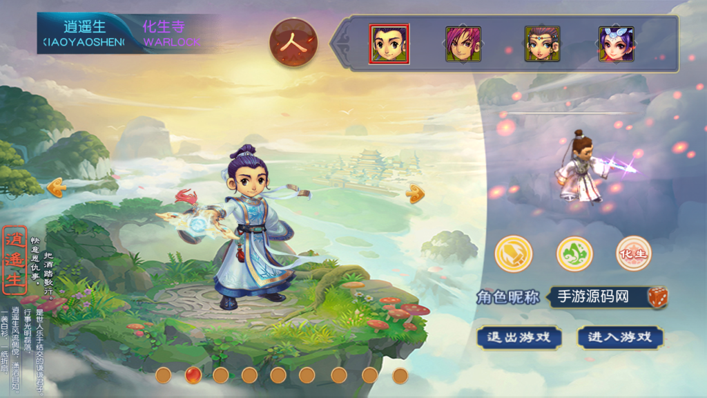 20240815201059692-Screenshot_20240815-194730