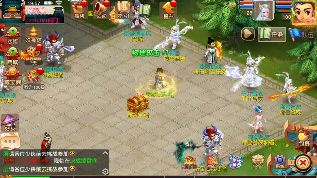 20240815201116127-Screenshot_20240815-195804