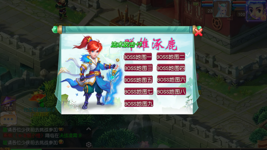 20240815201116421-Screenshot_20240815-195702