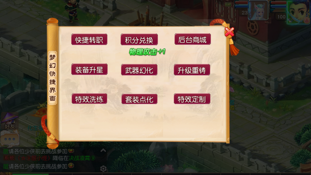 20240815201116444-Screenshot_20240815-195705