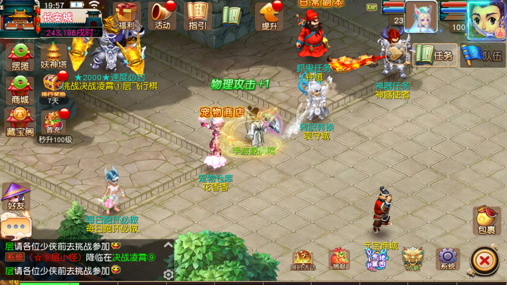 20240815201116891-Screenshot_20240815-195729