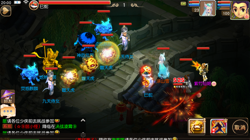 20240815201129402-Screenshot_20240815-200053