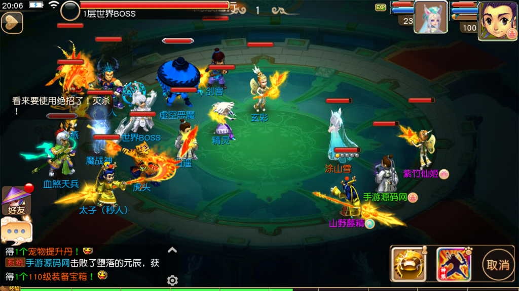 20240815201129640-Screenshot_20240815-200616