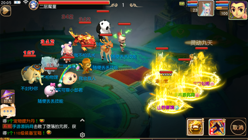 20240815201129694-Screenshot_20240815-200523