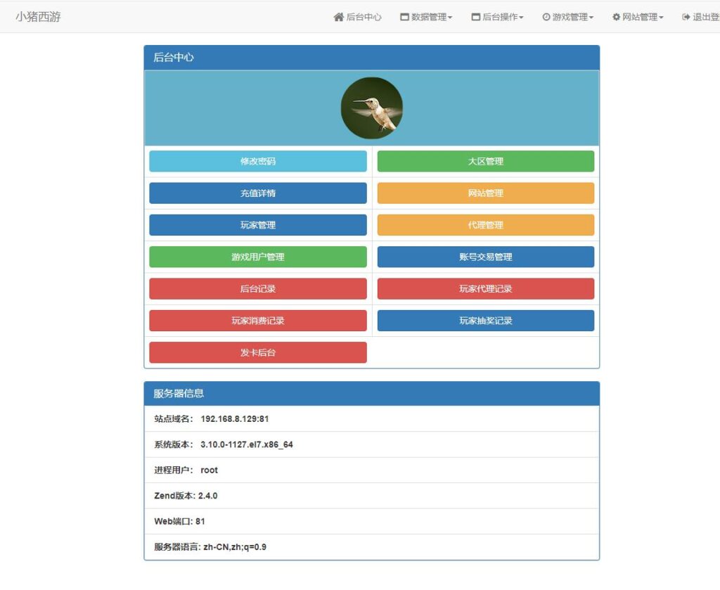 20240815201142215-360截图20240815200222473