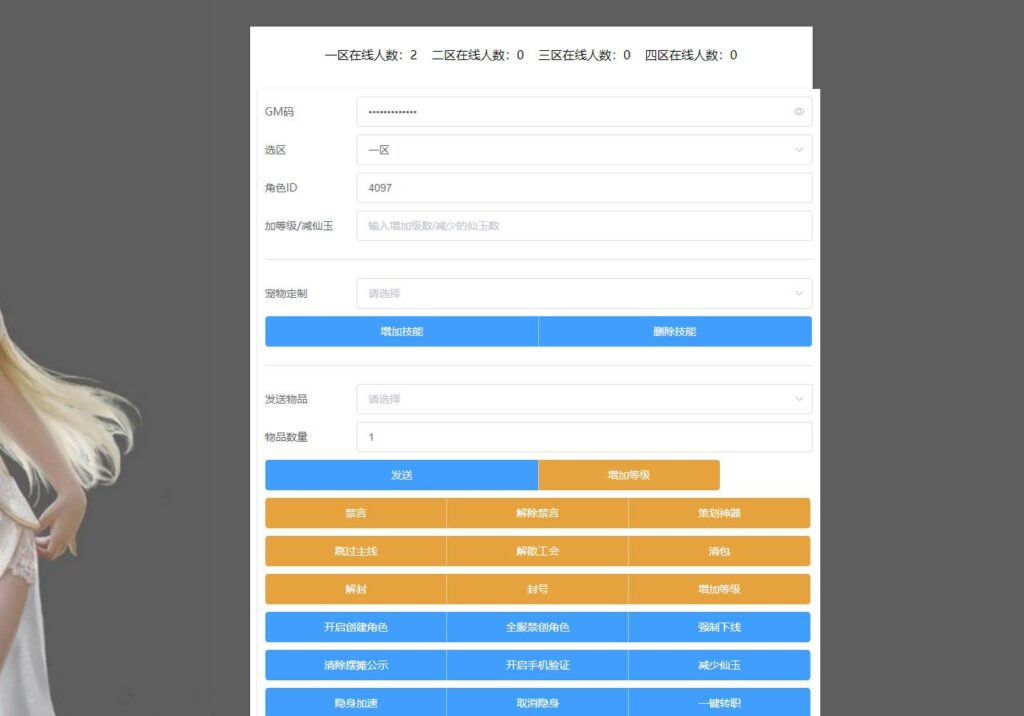 20240815201142340-360截图20240815200109785