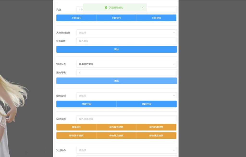 20240815201142455-360截图20240815200852033