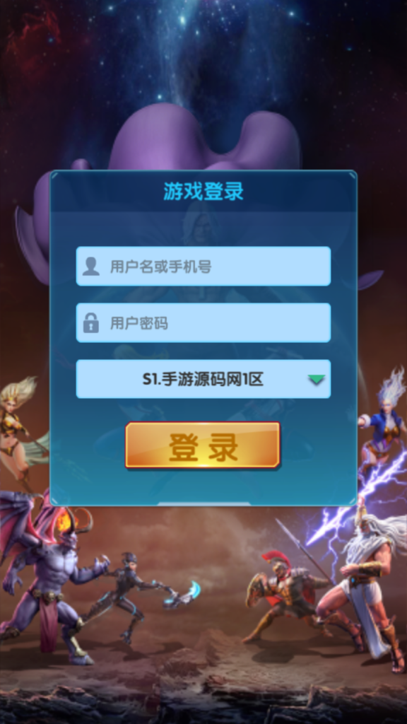 稀有卡牌回合手游【圣魂纷争之幻界之灵平台币内购完整版】2024最新整理Win一键服务端+安卓+本地注册验证+解密工具+CDK授权后台+详细搭建教程-吾爱GM手游