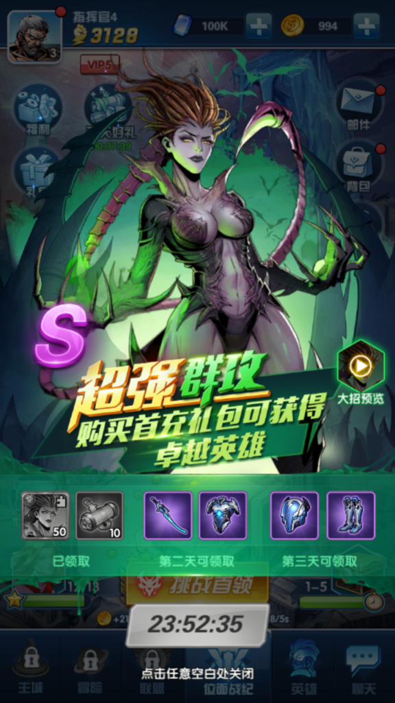 20240815233846418-Screenshot_20240815-232220