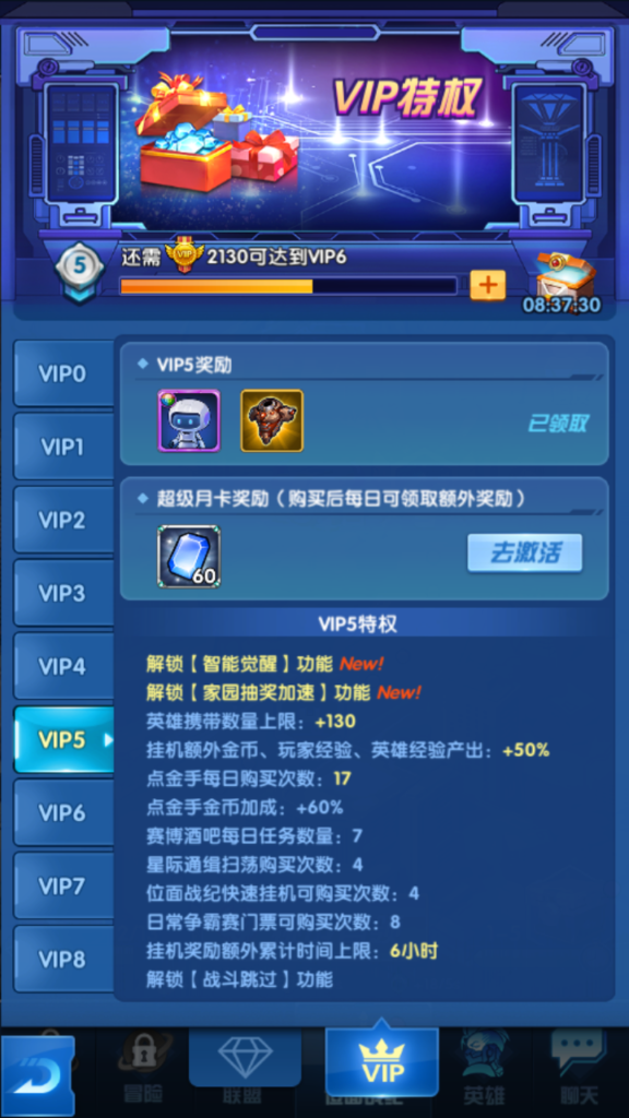 20240815233846532-Screenshot_20240815-232230