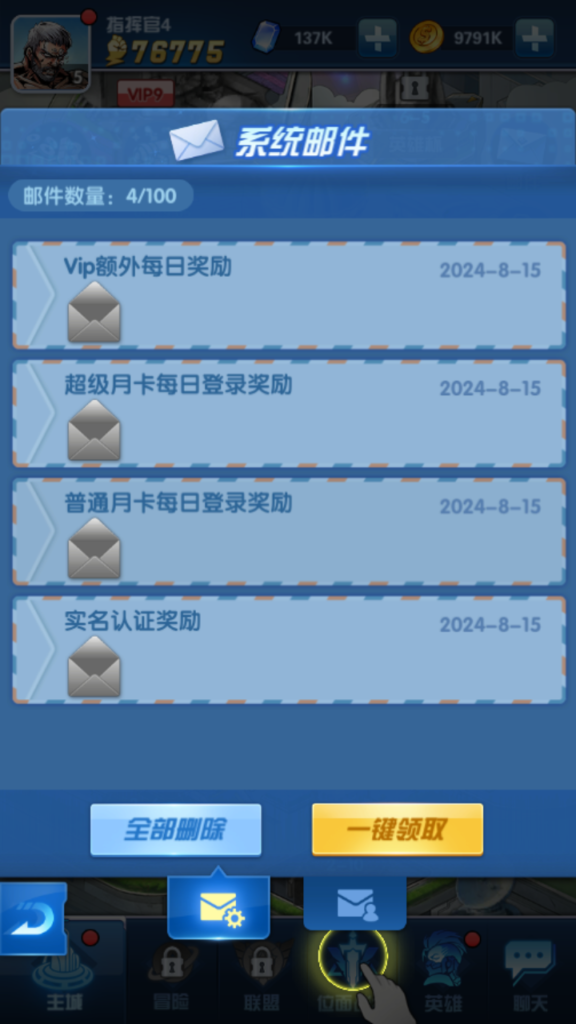 20240815233907948-Screenshot_20240815-233054