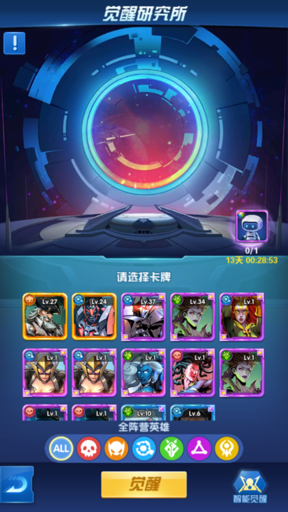 20240815233912712-Screenshot_20240815-233107