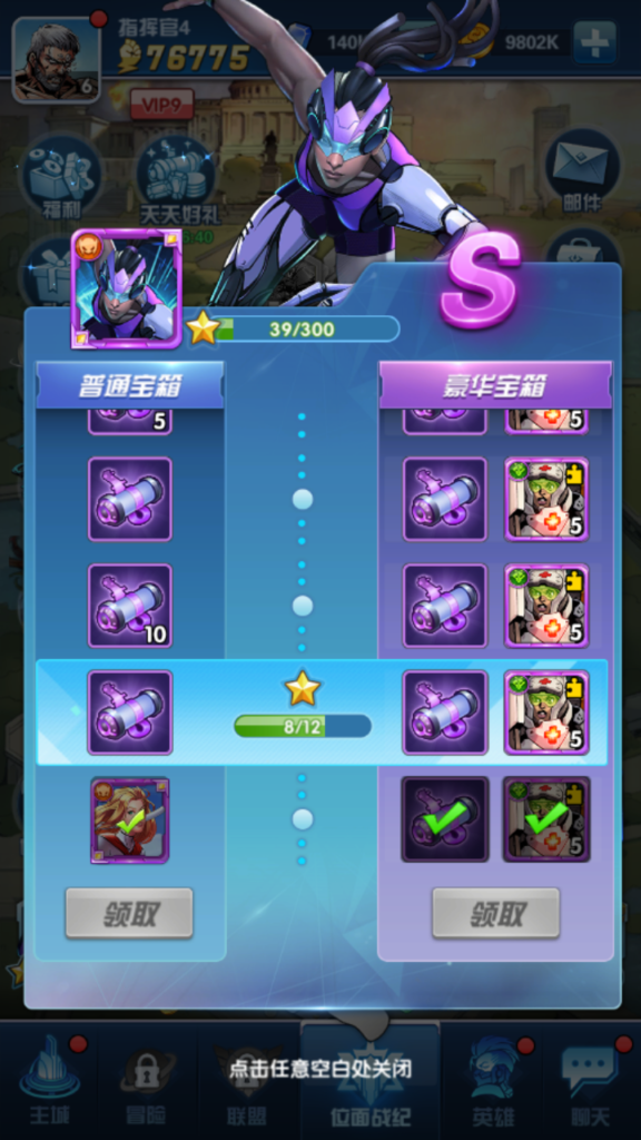 20240815233949155-Screenshot_20240815-233318