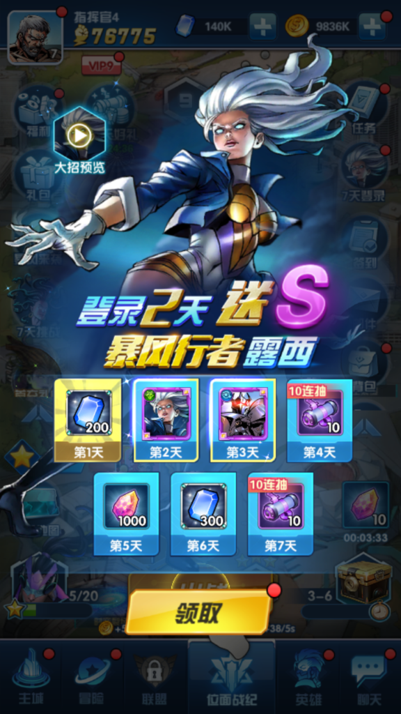 20240815233951255-Screenshot_20240815-233523