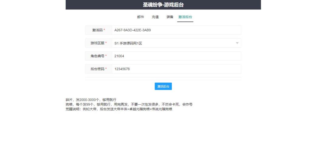 20240815234004985-360截图20240815232107079