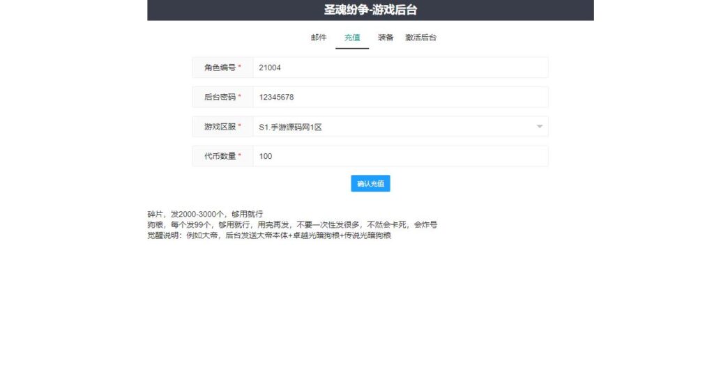 20240815234005475-360截图20240815232142892