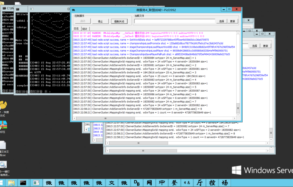 20240815234005840-QQ截图20240815231307