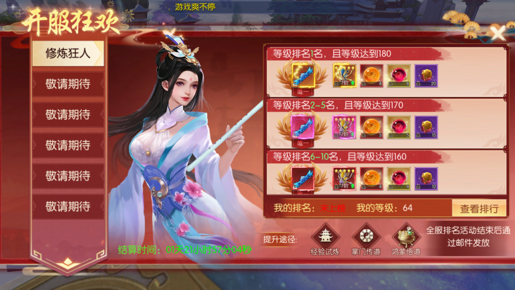 20240816022026647-Screenshot_20240816-010255