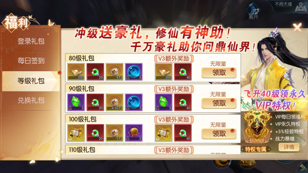 20240816022030104-Screenshot_20240816-013958