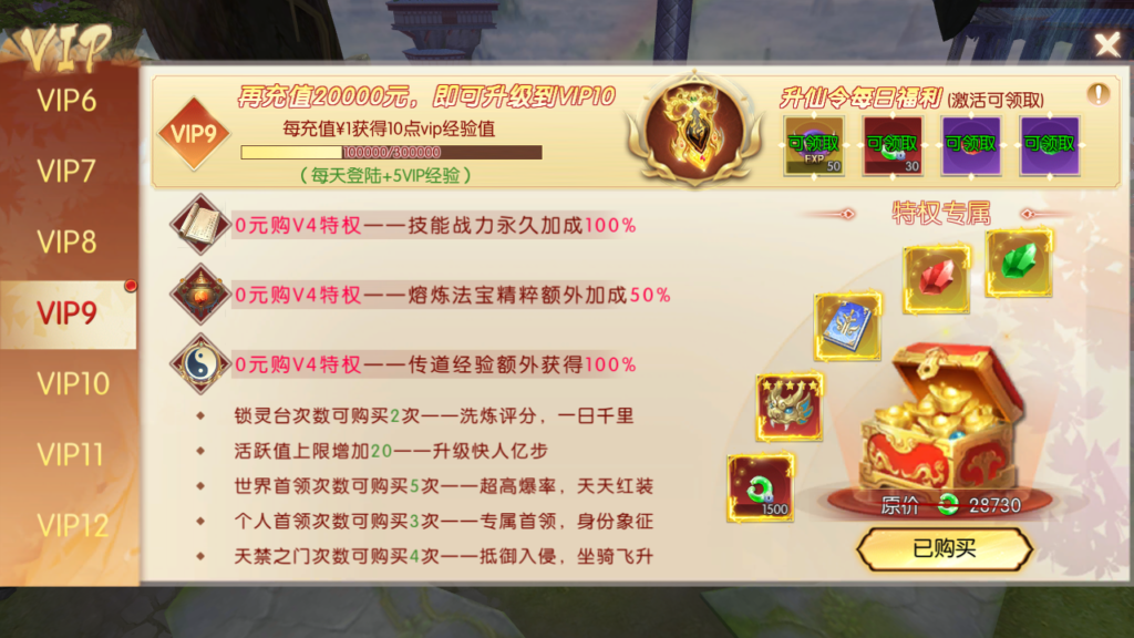 20240816022030601-Screenshot_20240816-020846