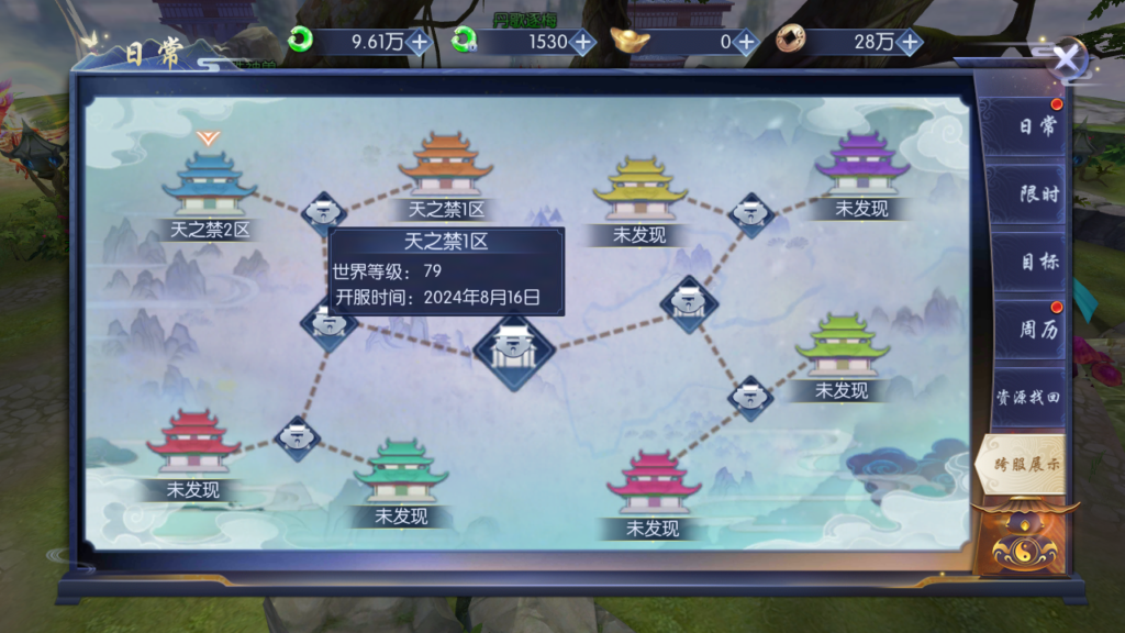 20240816030440903-Screenshot_20240816-020906