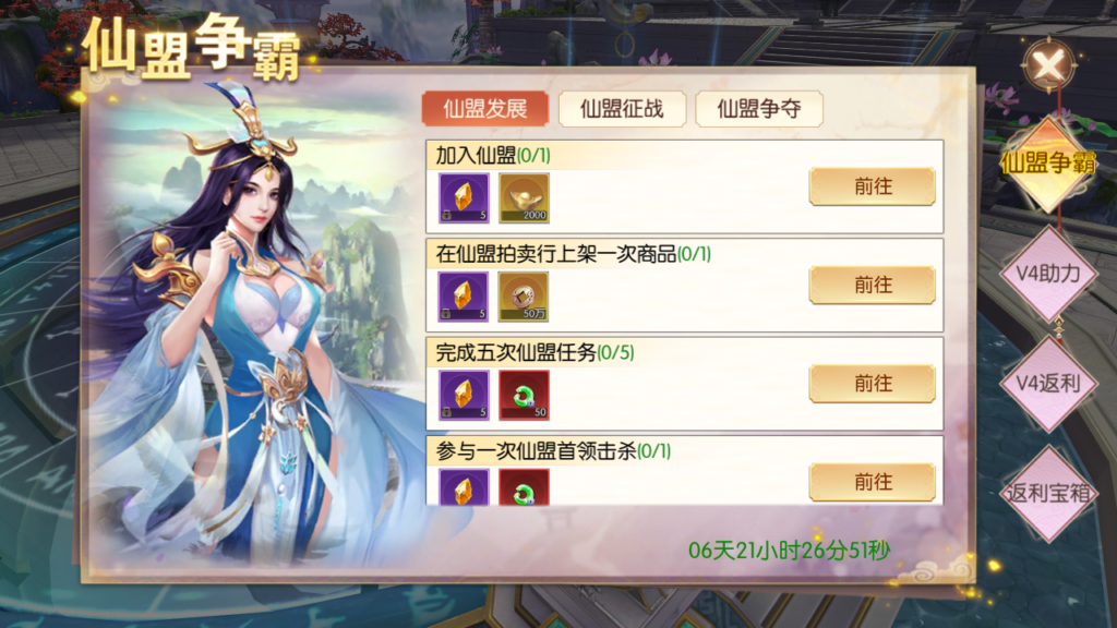 20240816030441324-Screenshot_20240816-023308