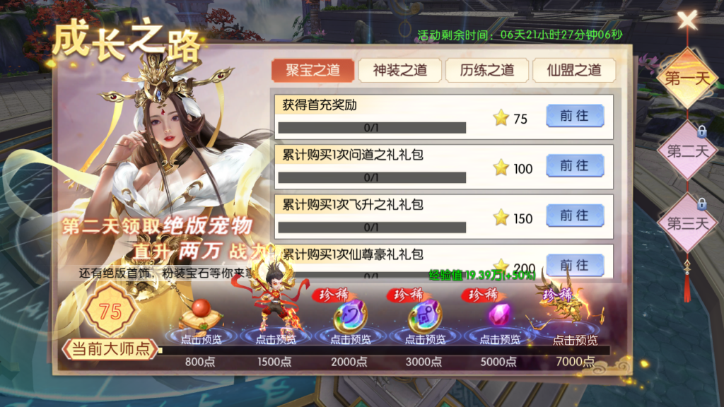 20240816030441805-Screenshot_20240816-023254