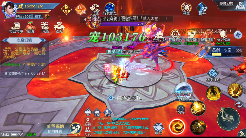 20240816160249128-Screenshot_20240816-155400