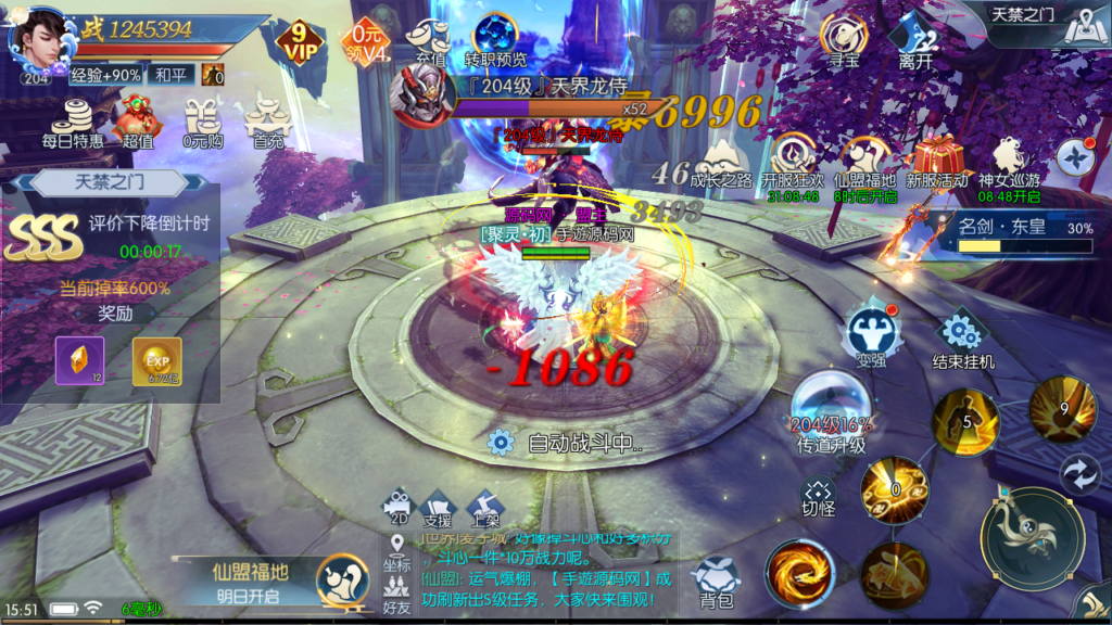 20240816160249673-Screenshot_20240816-155114