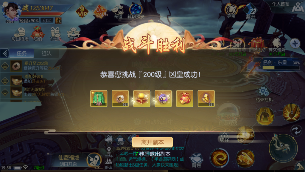 20240816160304175-Screenshot_20240816-155825