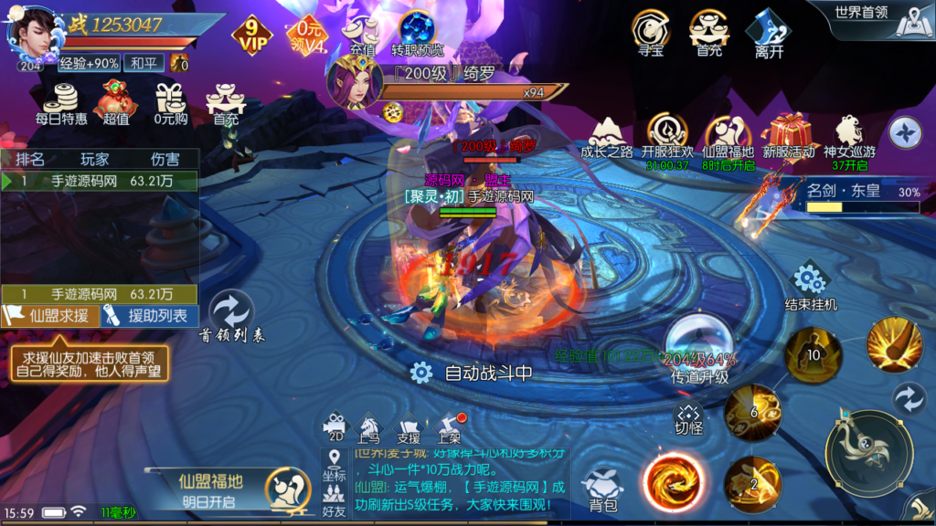 20240816160304244-Screenshot_20240816-155926