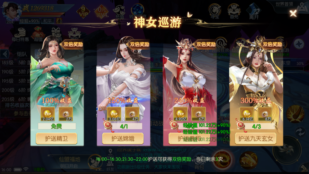 20240816160304599-Screenshot_20240816-160056