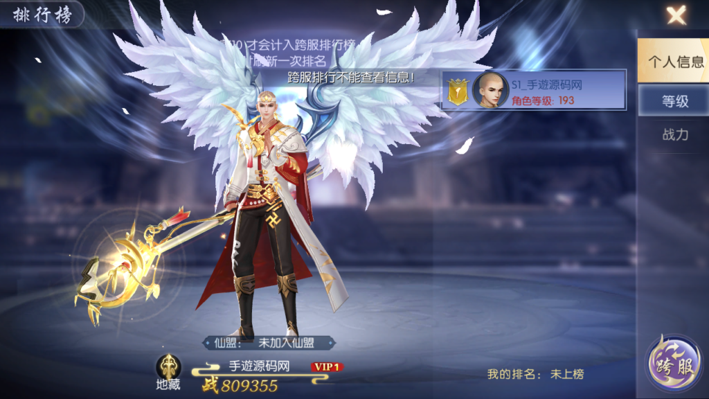 20240816160452583-Screenshot_20240816-154825