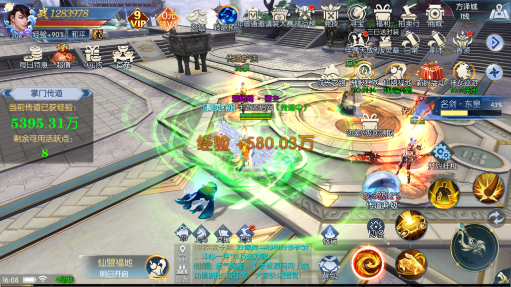 20240816161047418-Screenshot_20240816-160848