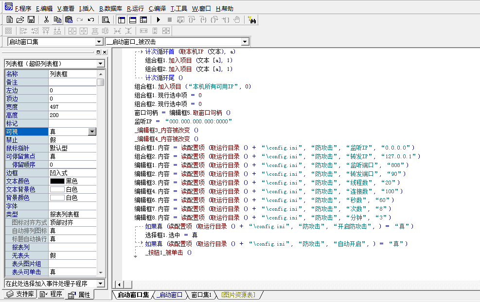 20240915205535977-2023-03-20_114438