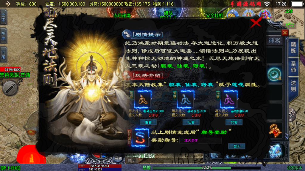 20240917182835131-Screenshot_20240917-172813