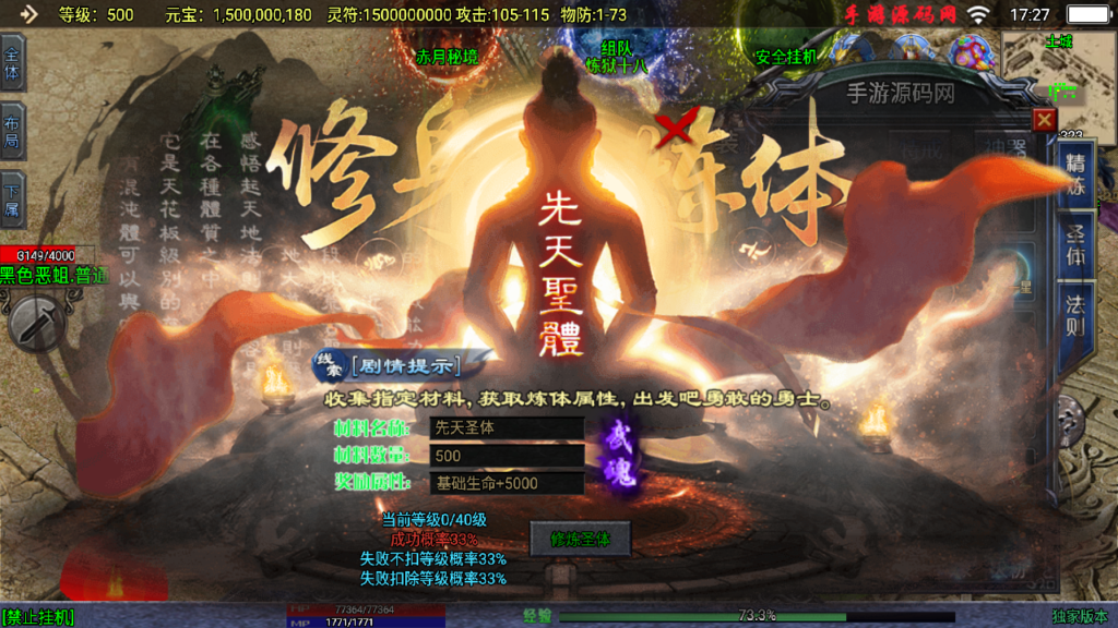 20240917182840127-Screenshot_20240917-172741