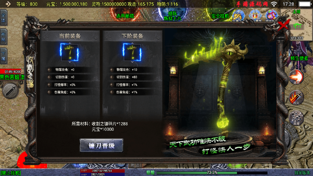 20240917182904472-Screenshot_20240917-172834