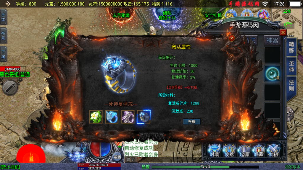 20240917182905250-Screenshot_20240917-172826