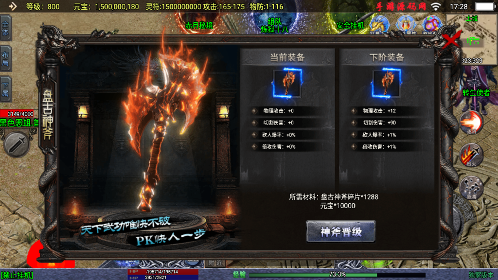 20240917182927993-Screenshot_20240917-172838