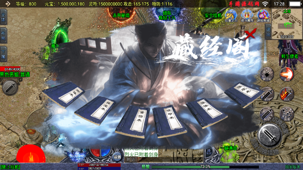 20240917182929237-Screenshot_20240917-172843