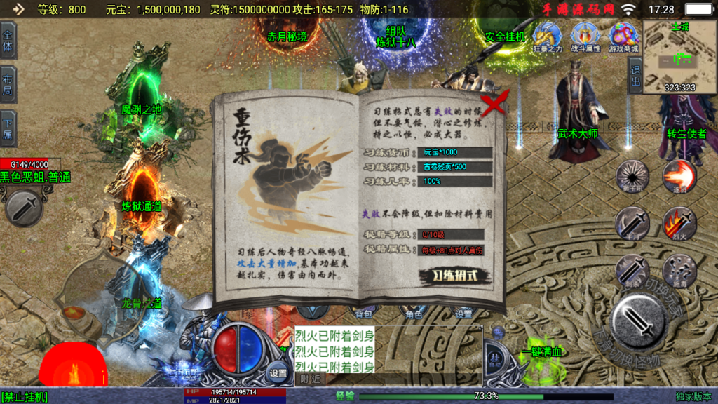 20240917182929556-Screenshot_20240917-172853