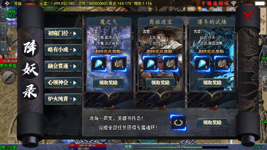 20240917182929898-Screenshot_20240917-172947