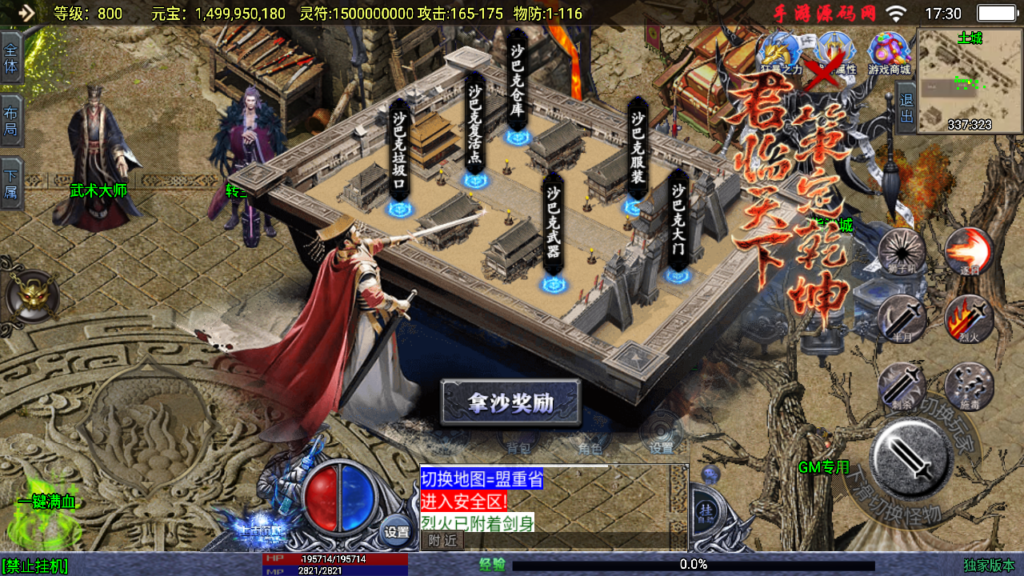 20240917182932296-Screenshot_20240917-173043